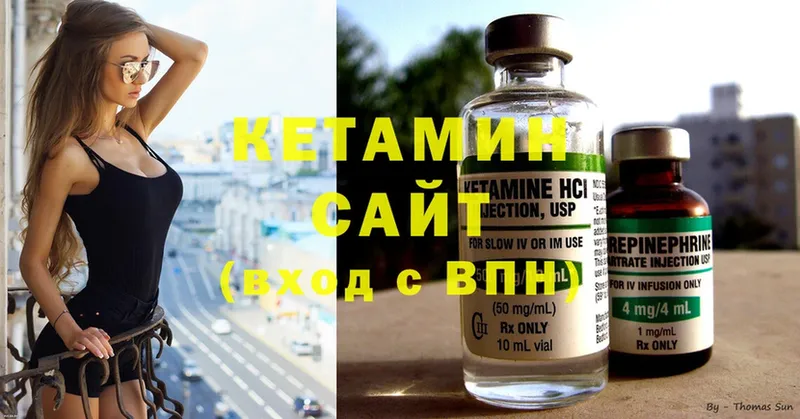 Кетамин ketamine  Гаджиево 